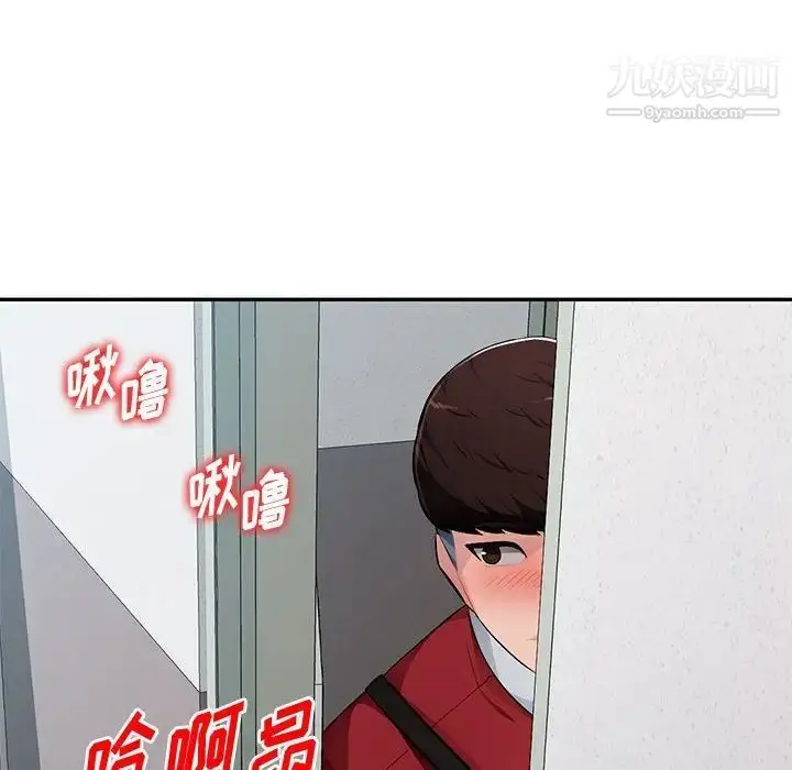 漫画《混乱一家人》第14话第49张图