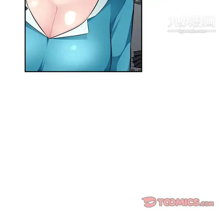 漫画《混乱一家人》第14话第57张图