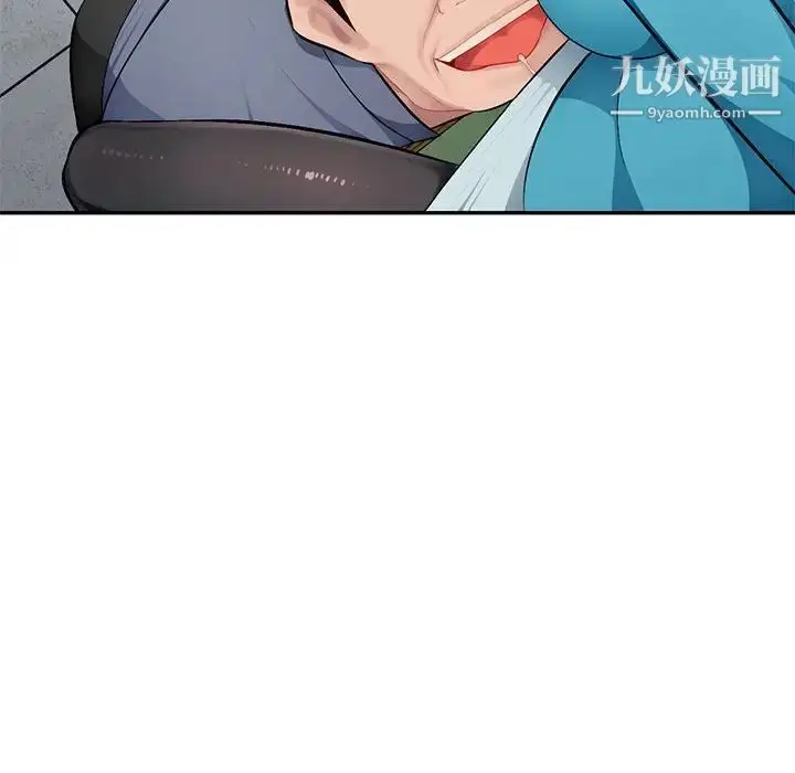 漫画《混乱一家人》第14话第59张图