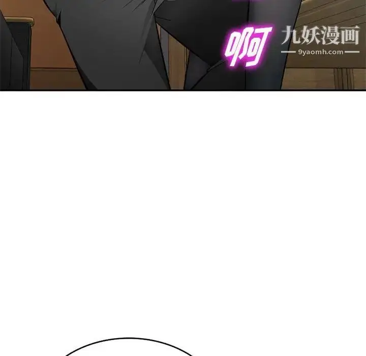 漫画《混乱一家人》第14话第61张图