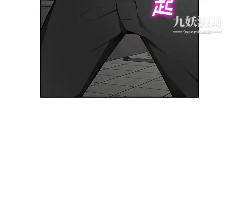 漫画《混乱一家人》第14话第70张图