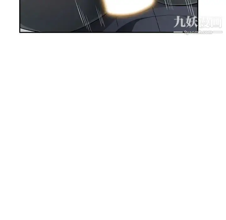 漫画《混乱一家人》第14话第72张图