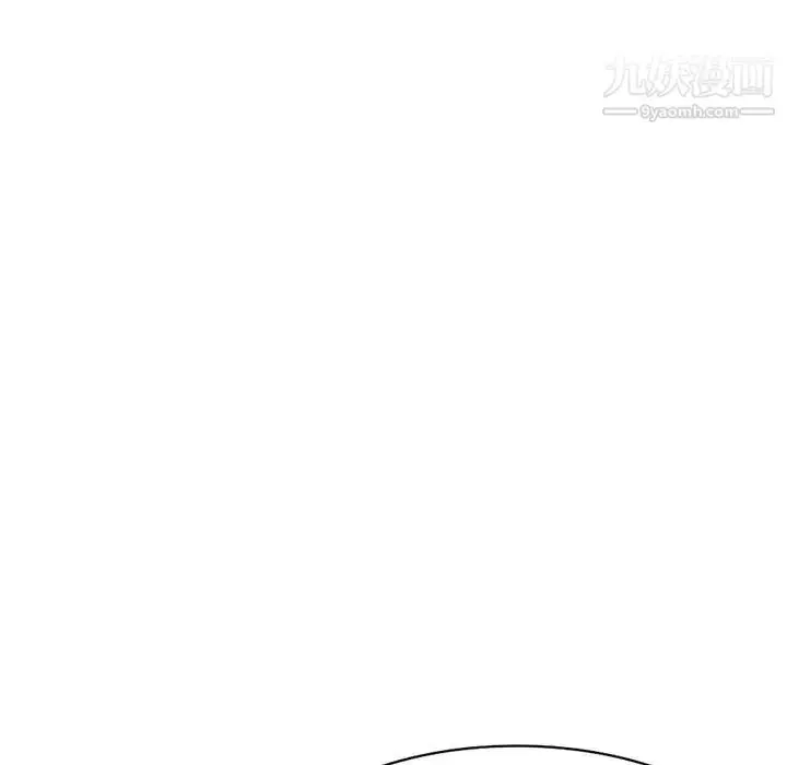 漫画《混乱一家人》第14话第77张图