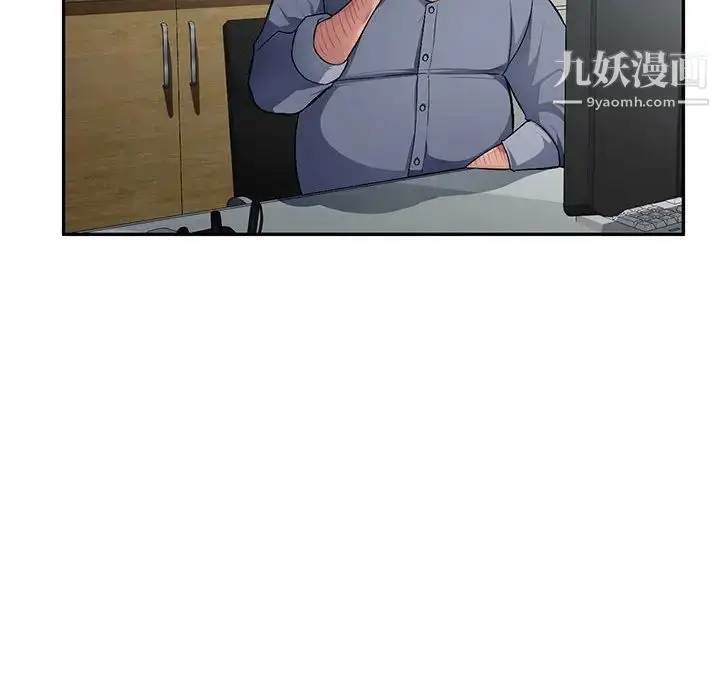 漫画《混乱一家人》第14话第8张图