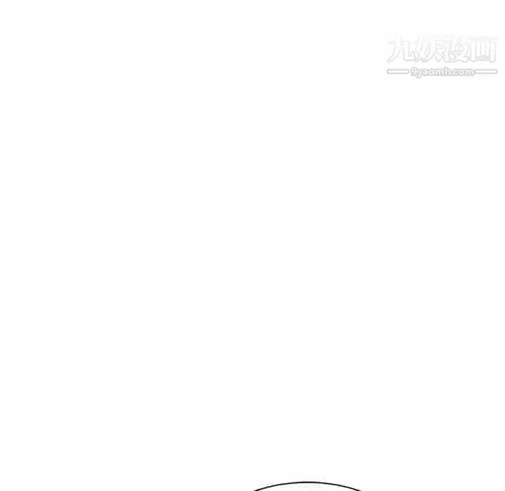 漫画《混乱一家人》第14话第88张图