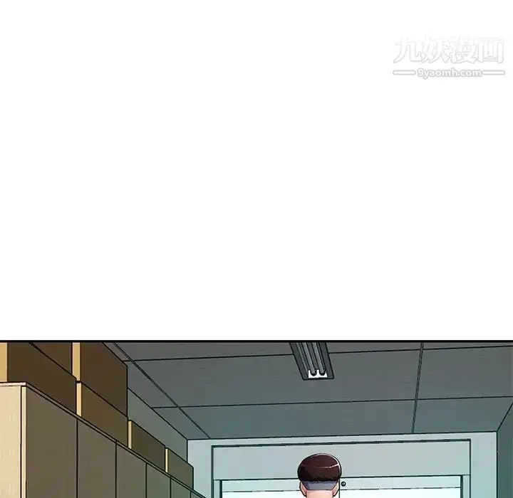 漫画《混乱一家人》第14话第92张图