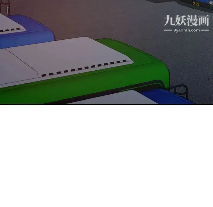 漫画《混乱一家人》第14话第98张图