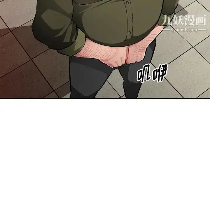 漫画《混乱一家人》第13话第109张图