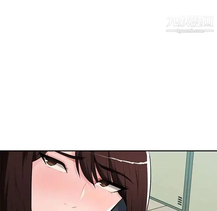 漫画《混乱一家人》第13话第112张图
