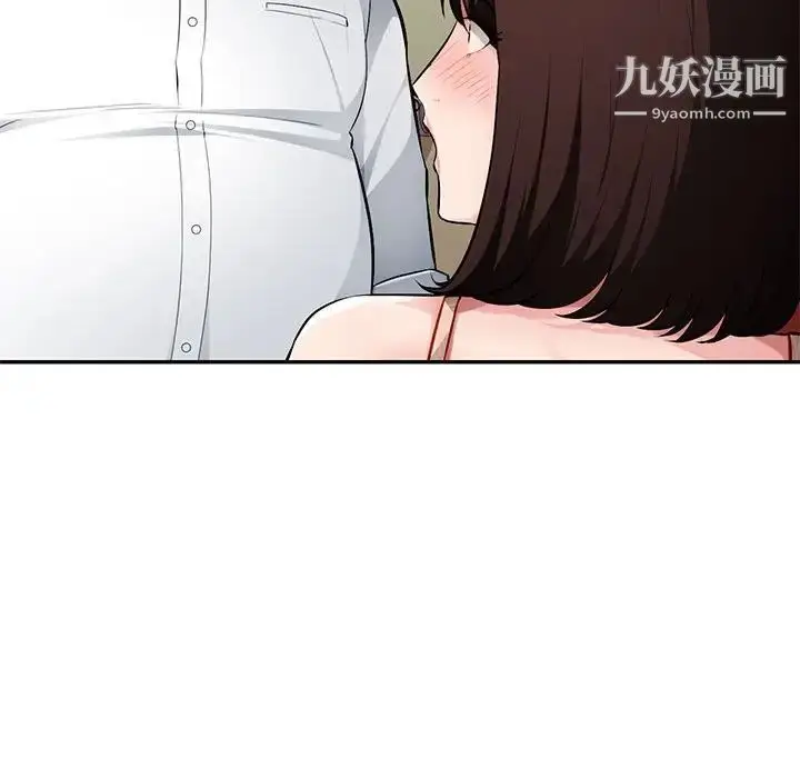 漫画《混乱一家人》第13话第118张图