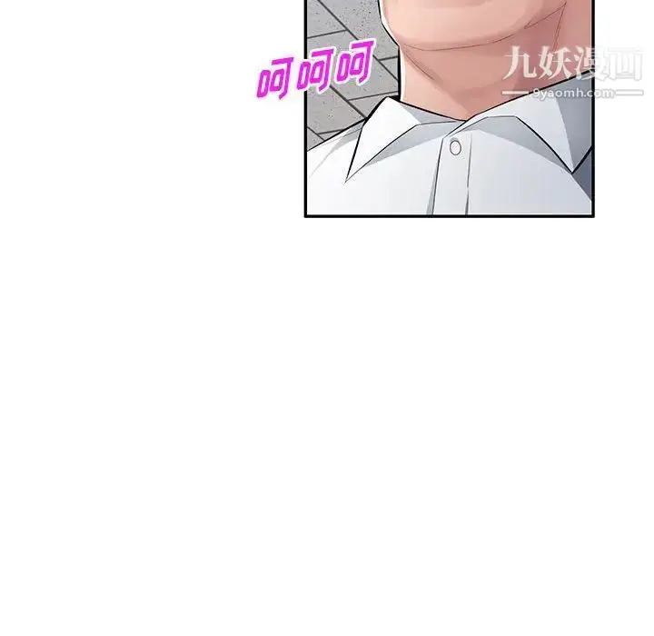 漫画《混乱一家人》第13话第120张图