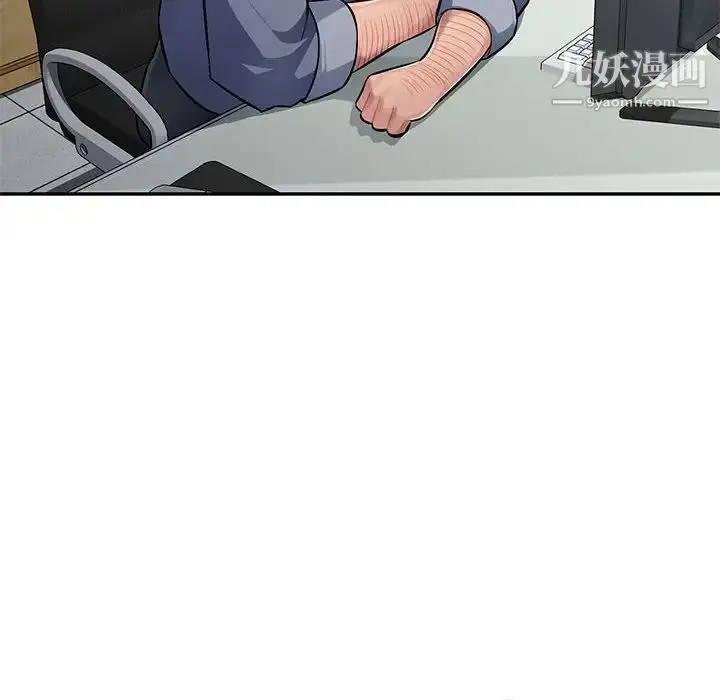 漫画《混乱一家人》第13话第126张图