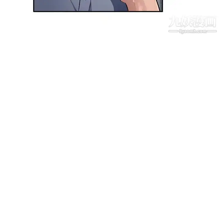 漫画《混乱一家人》第13话第128张图