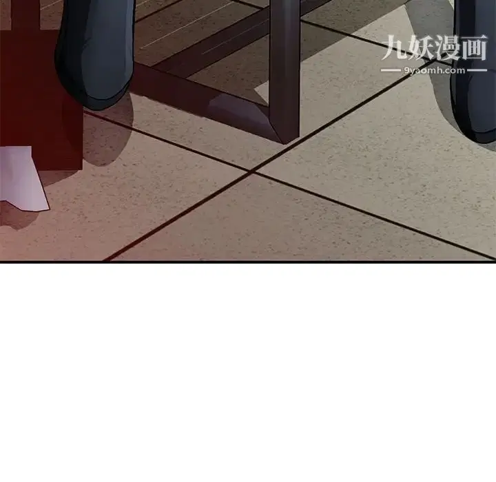 漫画《混乱一家人》第13话第61张图
