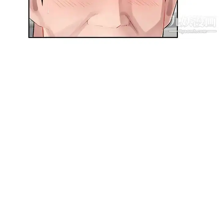 漫画《混乱一家人》第13话第89张图