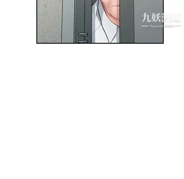 漫画《混乱一家人》第13话第91张图