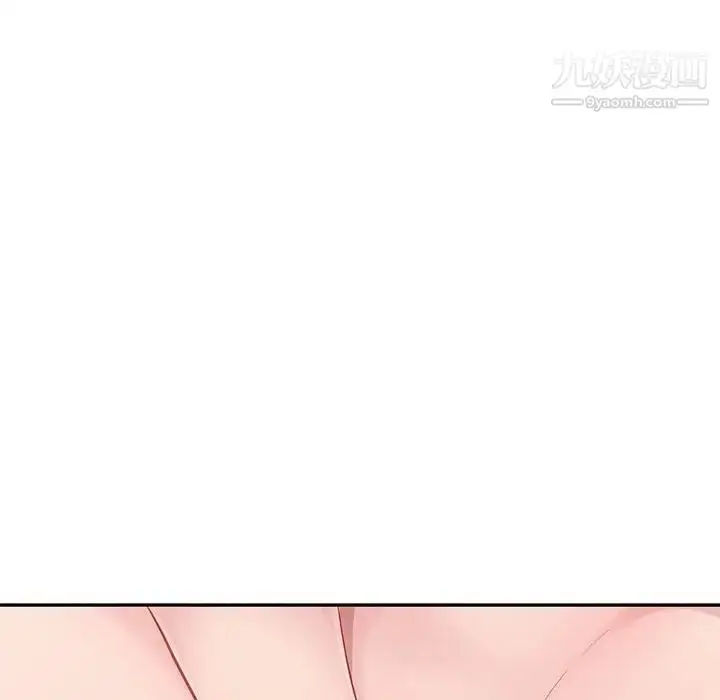漫画《混乱一家人》第8话第107张图