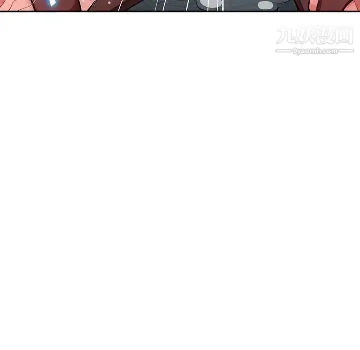 漫画《混乱一家人》第8话第109张图