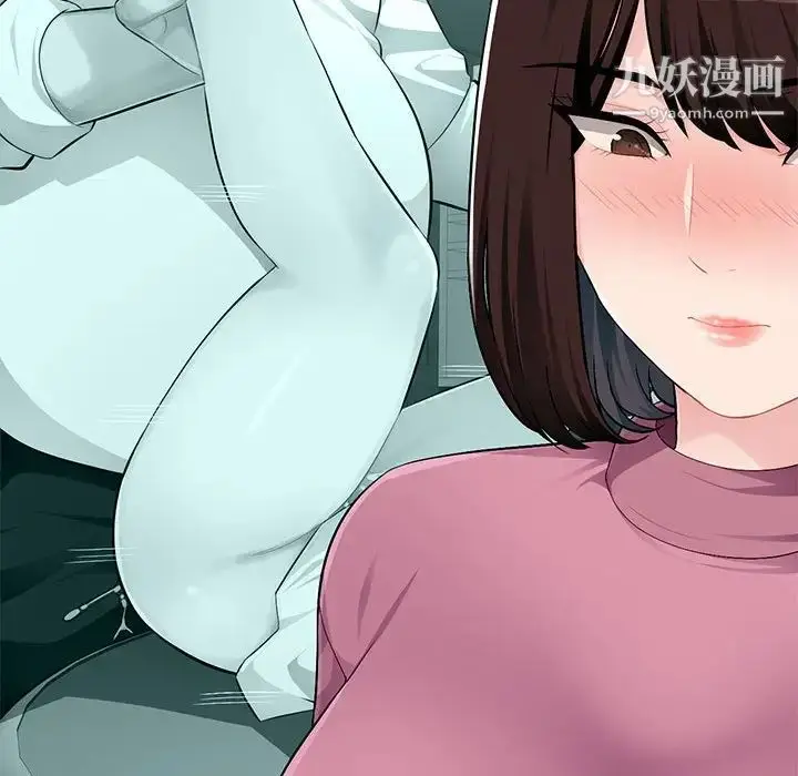 漫画《混乱一家人》第8话第124张图