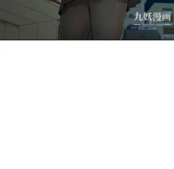 漫画《混乱一家人》第8话第131张图