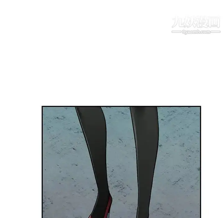 漫画《混乱一家人》第8话第137张图