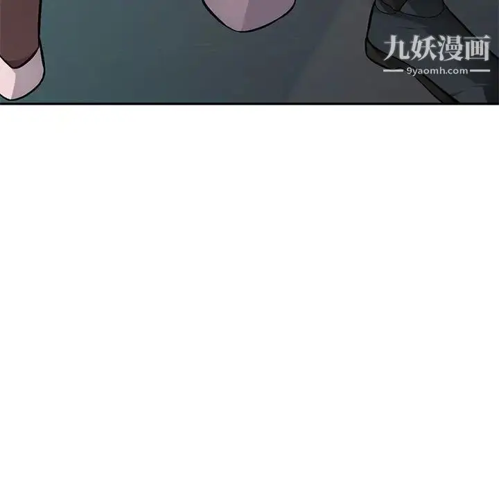 漫画《混乱一家人》第8话第14张图