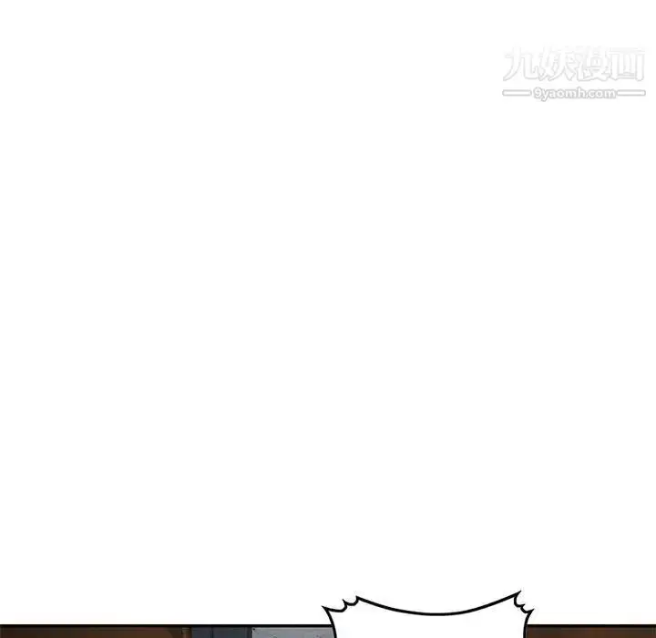 漫画《混乱一家人》第8话第145张图