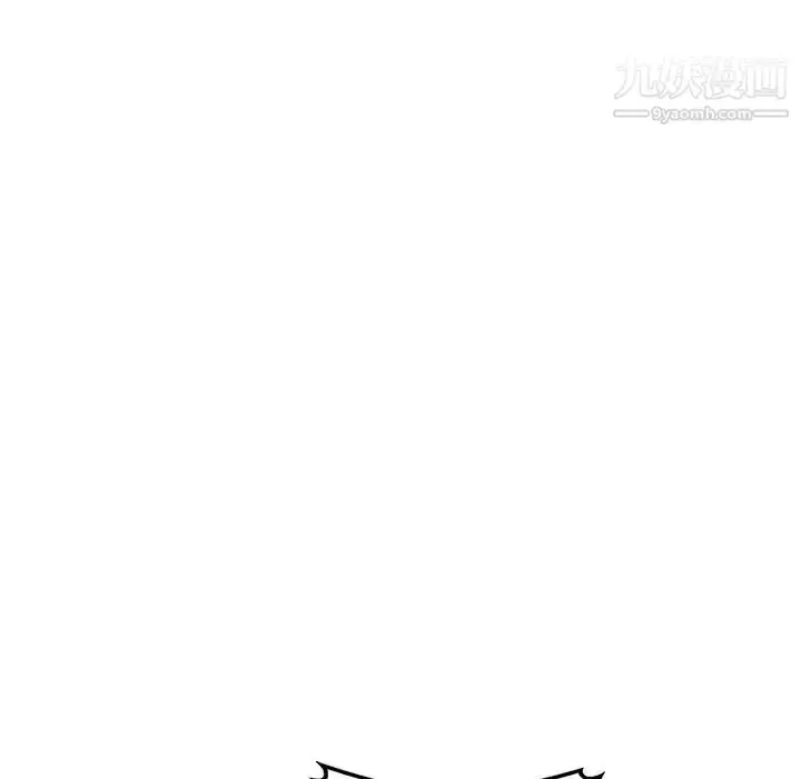 漫画《混乱一家人》第8话第17张图