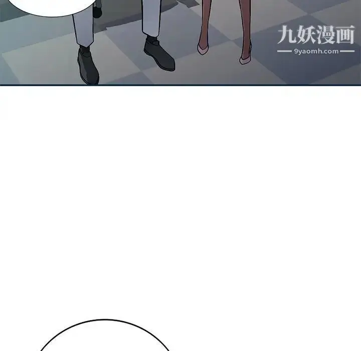 漫画《混乱一家人》第8话第19张图