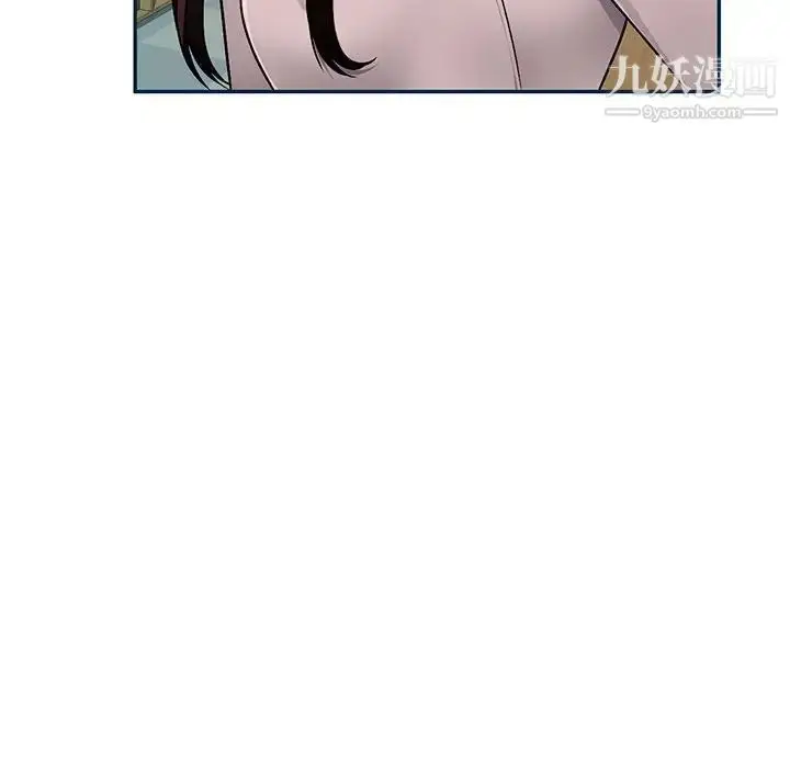 漫画《混乱一家人》第8话第26张图