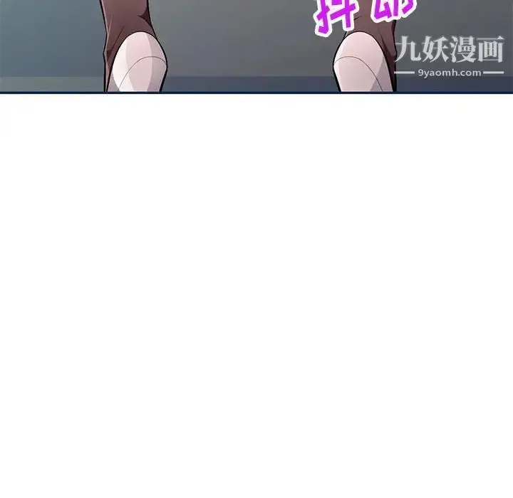 漫画《混乱一家人》第8话第48张图