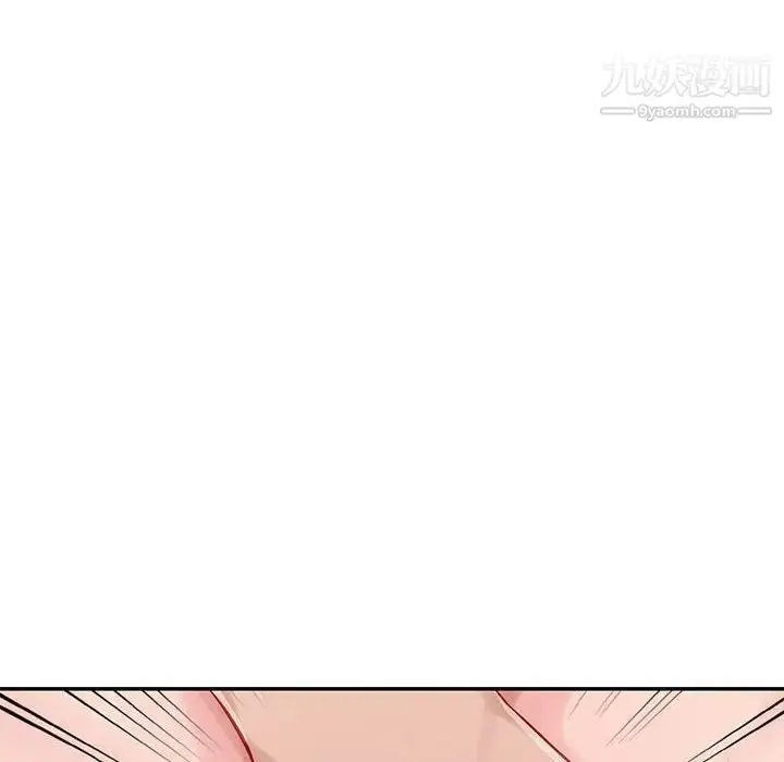 漫画《混乱一家人》第8话第6张图