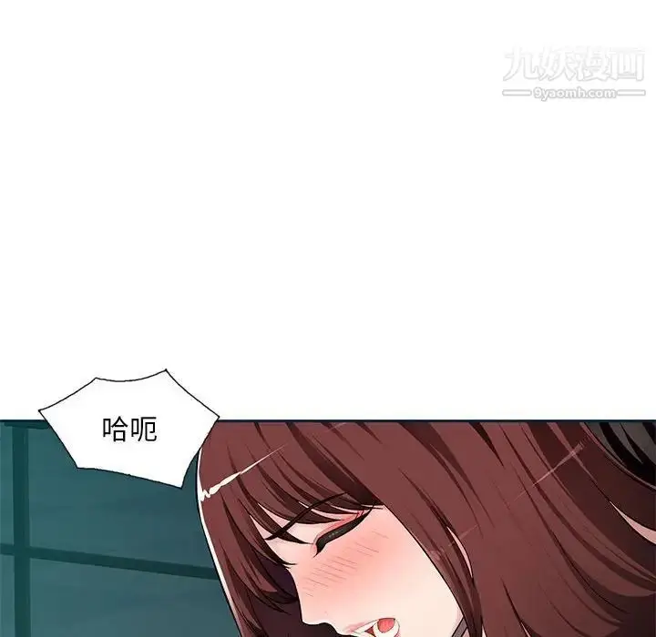 漫画《混乱一家人》第8话第62张图