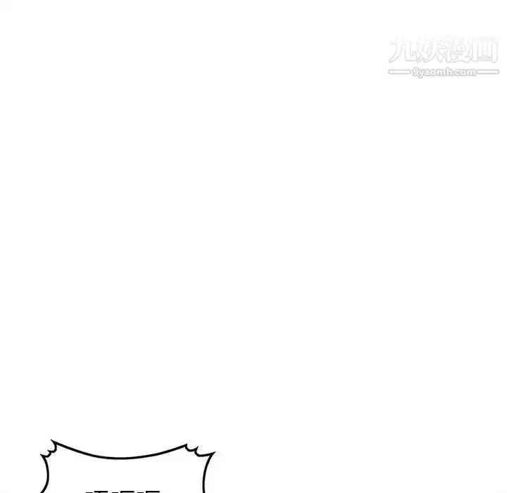 漫画《混乱一家人》第8话第65张图