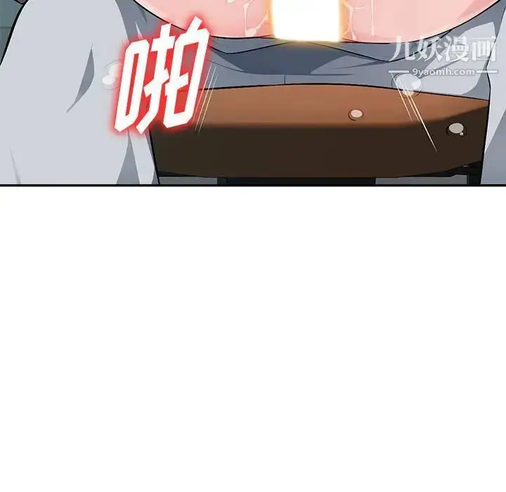 漫画《混乱一家人》第8话第70张图
