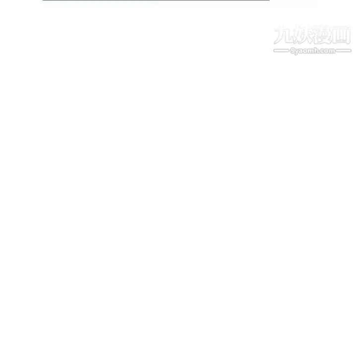 漫画《混乱一家人》第8话第72张图