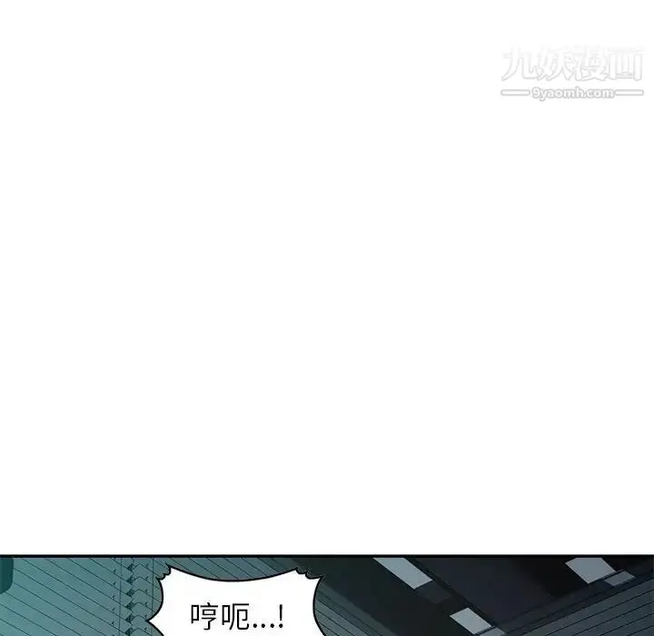 漫画《混乱一家人》第8话第8张图