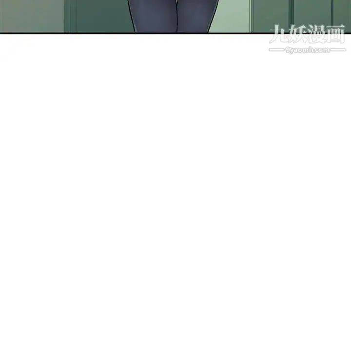 漫画《混乱一家人》第8话第88张图