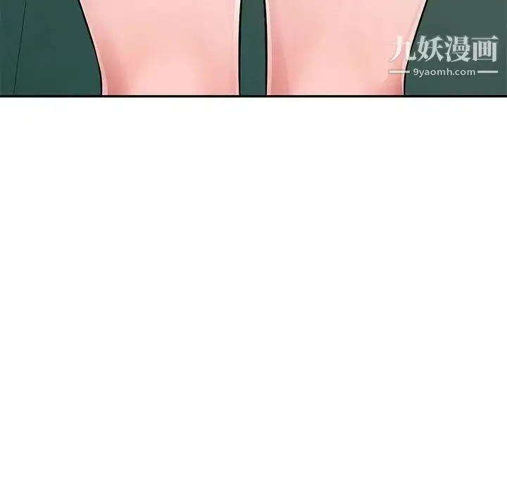 漫画《混乱一家人》第8话第98张图