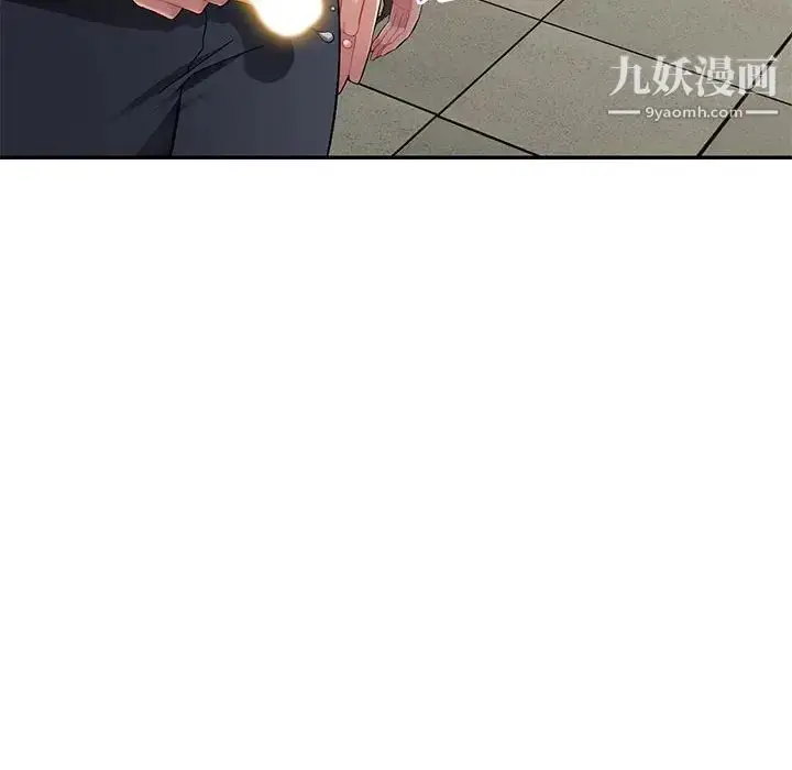 漫画《混乱一家人》第15话第130张图
