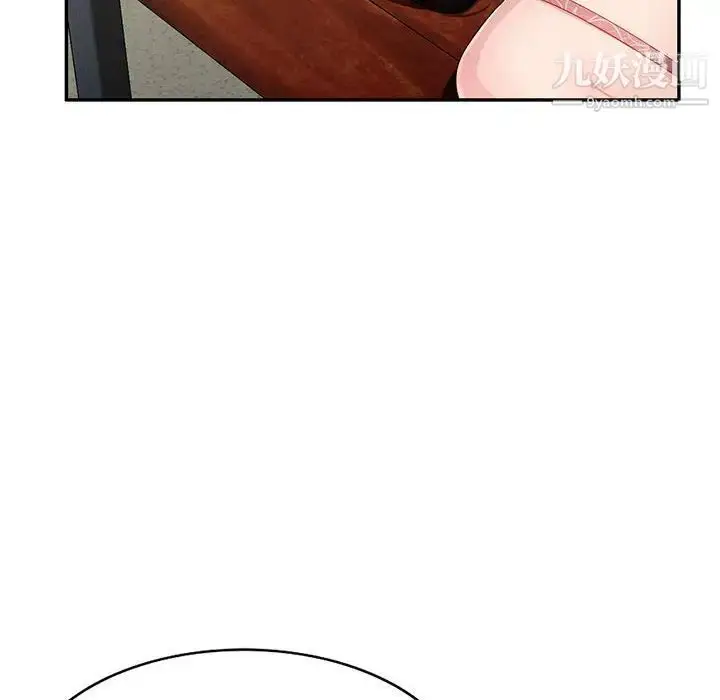 漫画《混乱一家人》第15话第132张图