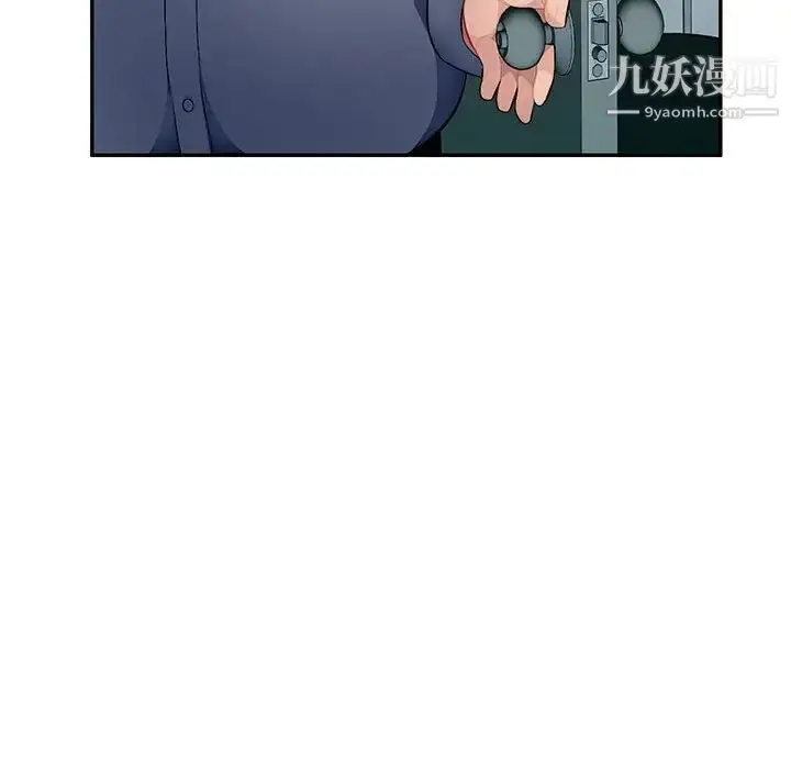 漫画《混乱一家人》第15话第137张图