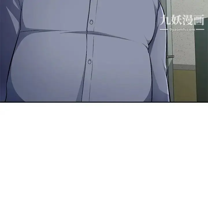 漫画《混乱一家人》第15话第19张图