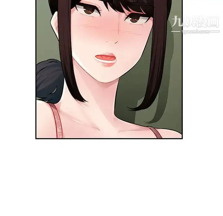 漫画《混乱一家人》第15话第26张图