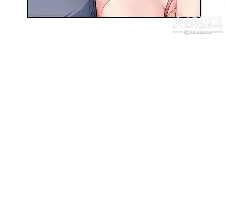 漫画《混乱一家人》第15话第37张图