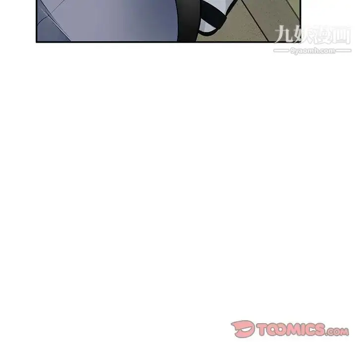 漫画《混乱一家人》第15话第39张图
