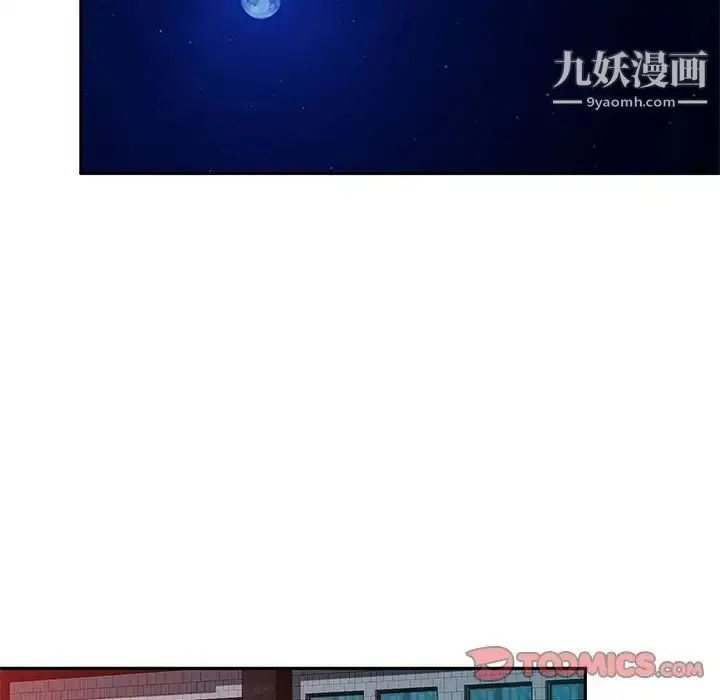 漫画《混乱一家人》第15话第45张图