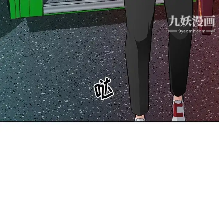 漫画《混乱一家人》第15话第49张图