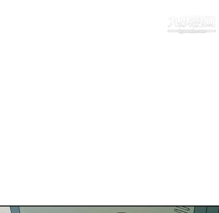 漫画《混乱一家人》第15话第56张图