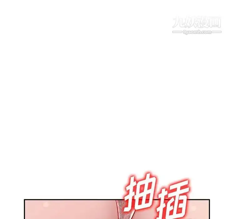 漫画《混乱一家人》第15话第59张图